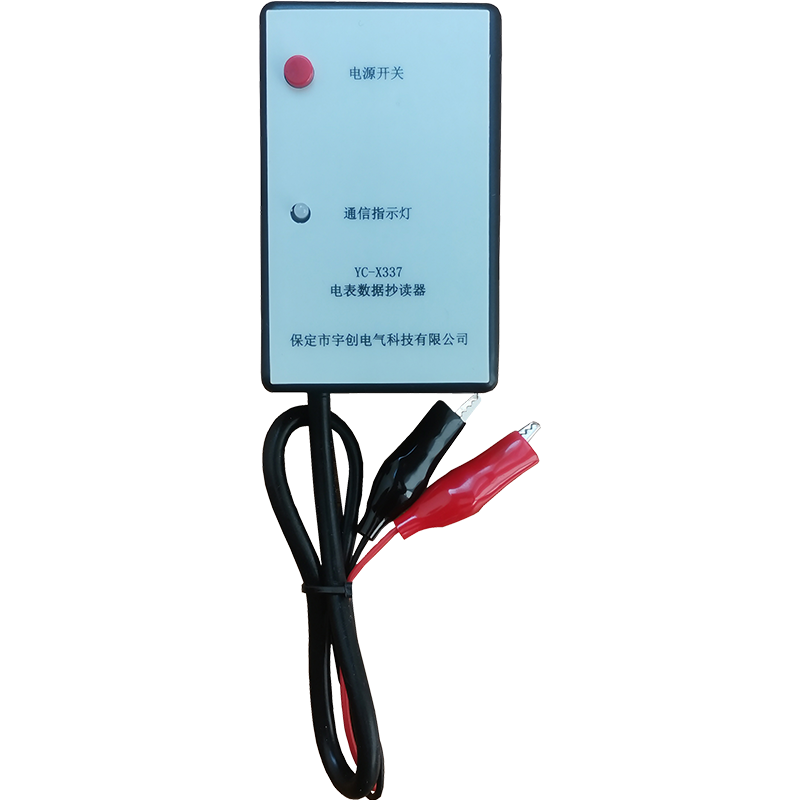 郑州YC-X337电表数据抄读器